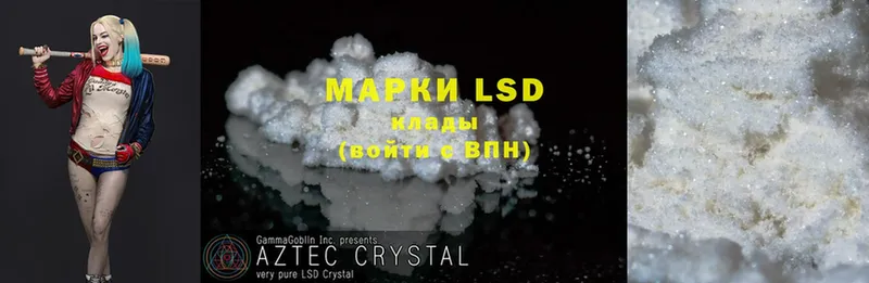 Лсд 25 экстази ecstasy  где купить   Бирюсинск 